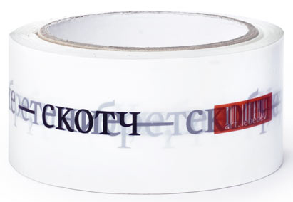 Скотч 75 мм. Скотч 75 мм.